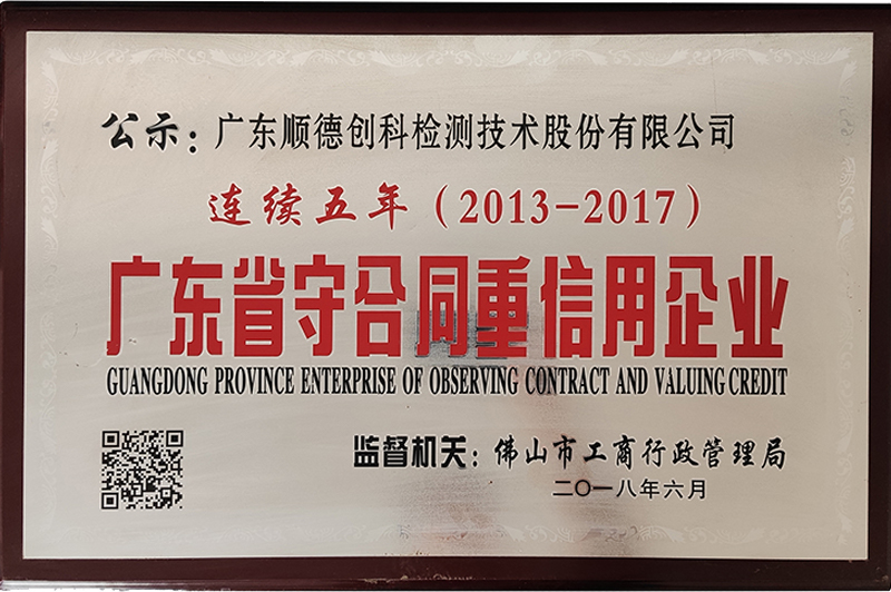 尊龙凯时·(中国)网站-AG旗舰厅