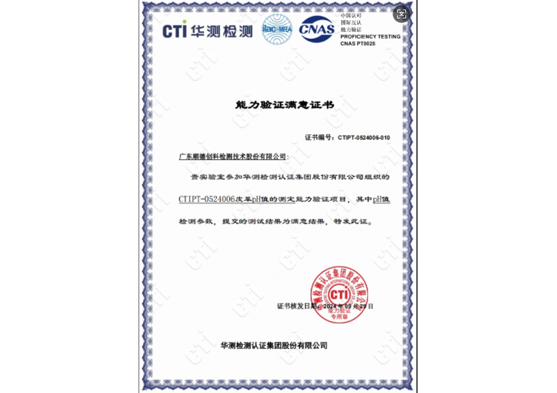 尊龙凯时·(中国)网站-AG旗舰厅