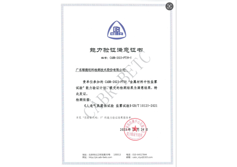 尊龙凯时·(中国)网站-AG旗舰厅