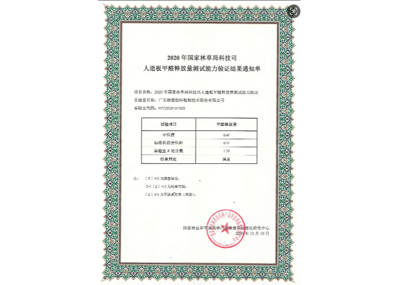 尊龙凯时·(中国)网站-AG旗舰厅