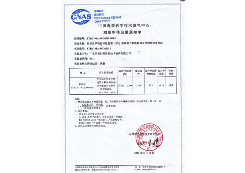 尊龙凯时·(中国)网站-AG旗舰厅