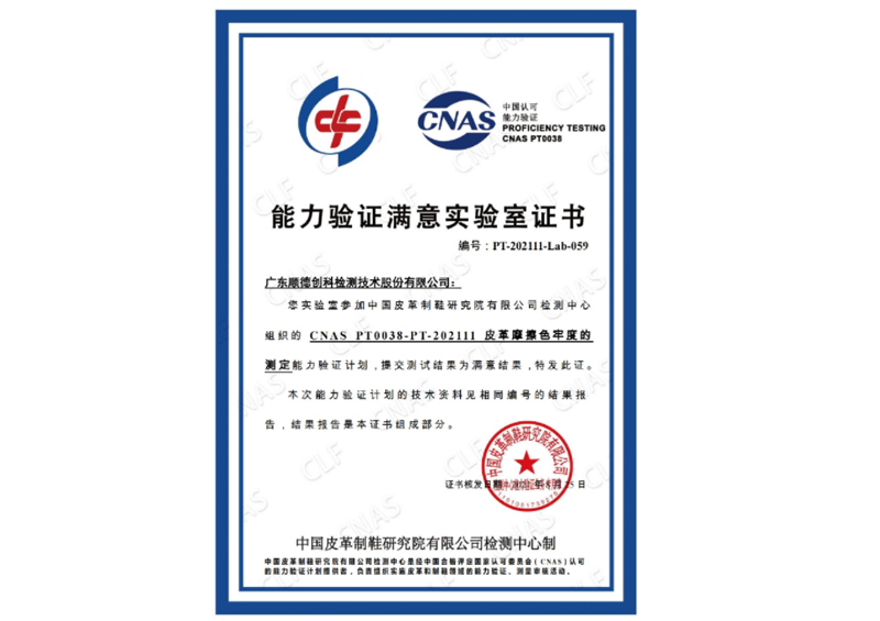 尊龙凯时·(中国)网站-AG旗舰厅