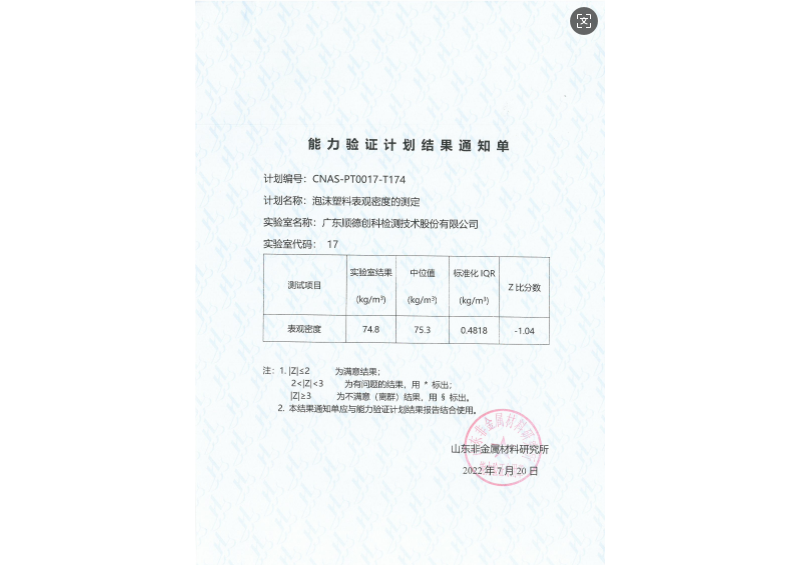 尊龙凯时·(中国)网站-AG旗舰厅