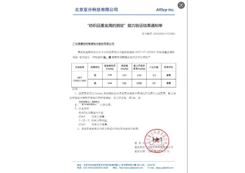 尊龙凯时·(中国)网站-AG旗舰厅