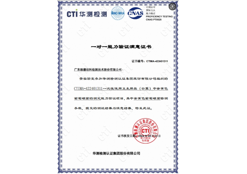 尊龙凯时·(中国)网站-AG旗舰厅