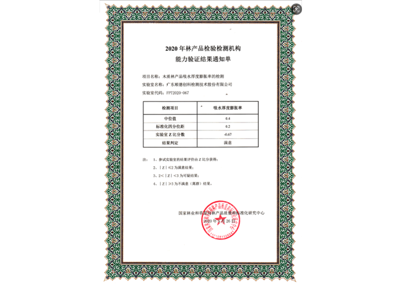 尊龙凯时·(中国)网站-AG旗舰厅