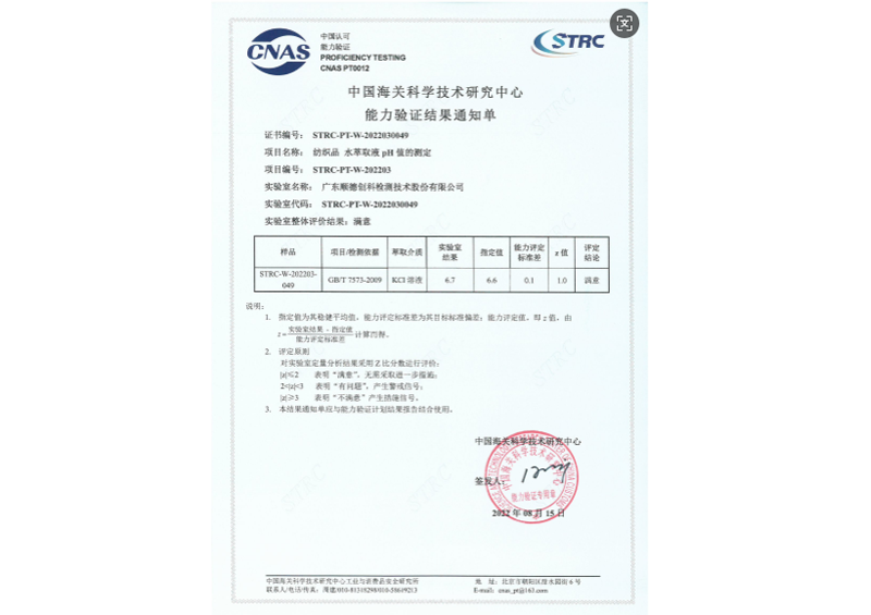 尊龙凯时·(中国)网站-AG旗舰厅