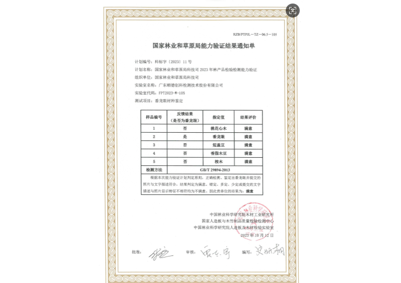 尊龙凯时·(中国)网站-AG旗舰厅