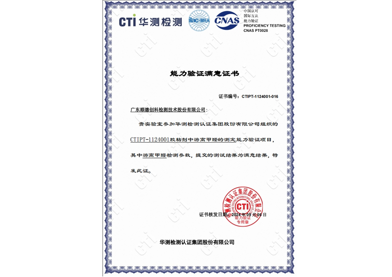 尊龙凯时·(中国)网站-AG旗舰厅