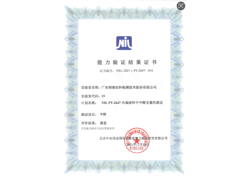 尊龙凯时·(中国)网站-AG旗舰厅