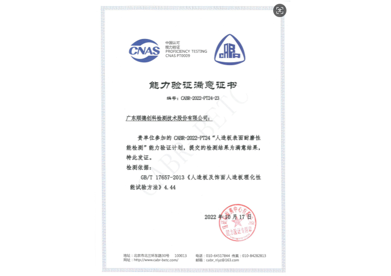 尊龙凯时·(中国)网站-AG旗舰厅