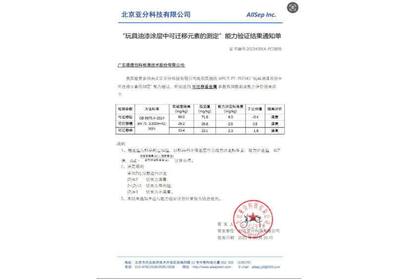 尊龙凯时·(中国)网站-AG旗舰厅